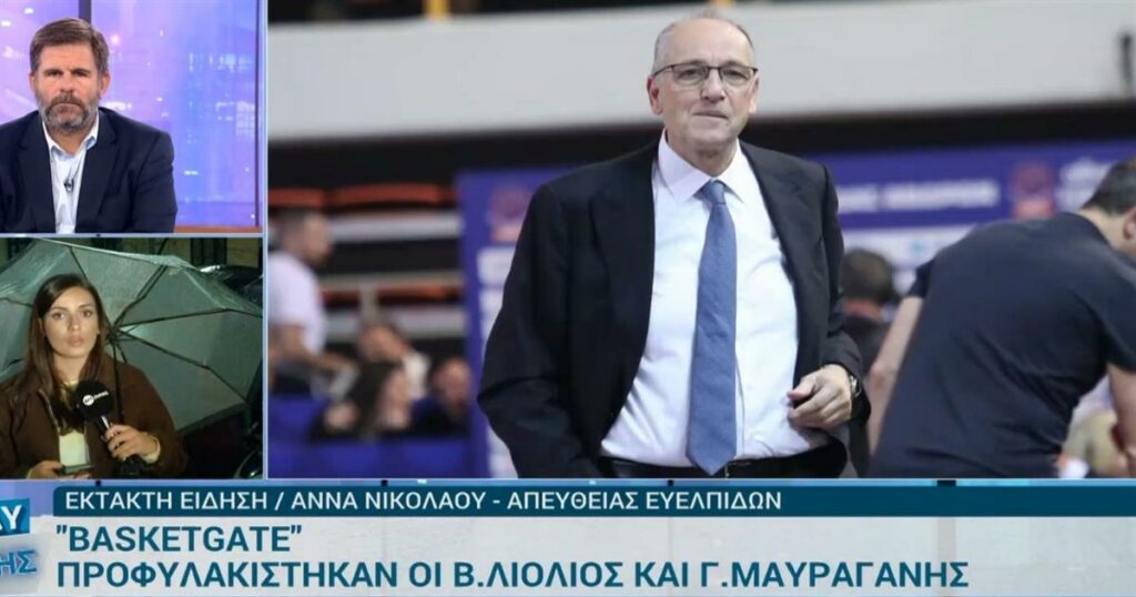 ΕΚΤΑΚΤΟ: Στη φυλακή ο Λιόλιος και ο Μαυραγάνης μετά τις απολογίες τους για τα στημένα στο μπάσκετ – Τι συνέβη (video)