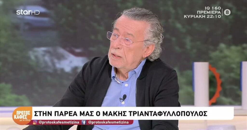 Απίστευτη αποκάλυψη του Μάκη Τριανταφυλλόπουλου: «Έπαιρνα 162.000 ευρώ τον μήνα» – Ποιο κανάλι του έδινε το ποσό αυτό για δύο εκπομπές