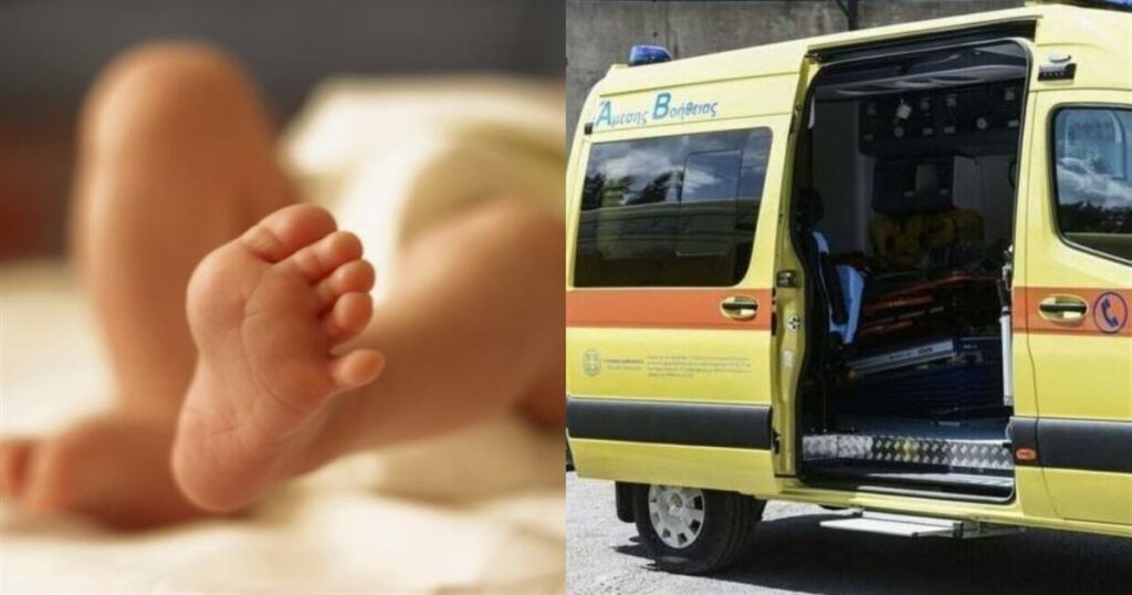 Τραγωδία: Νεκρό βρέφος μόλις 7 μηνών – Τι συνέβη